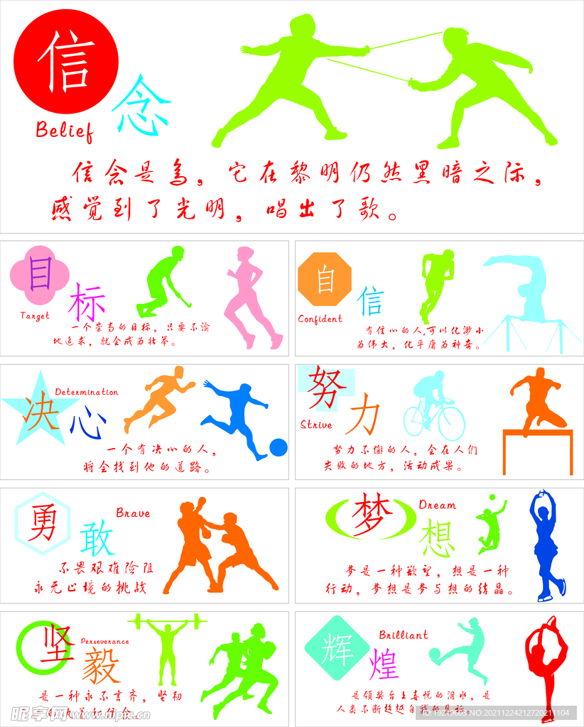 眉哥的卓越