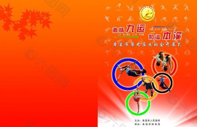 当冬季来临