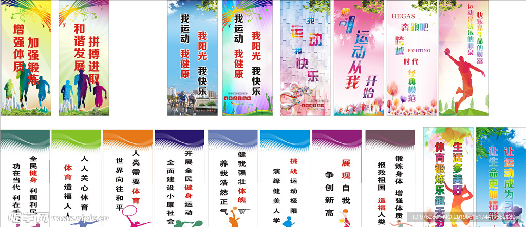 和教练