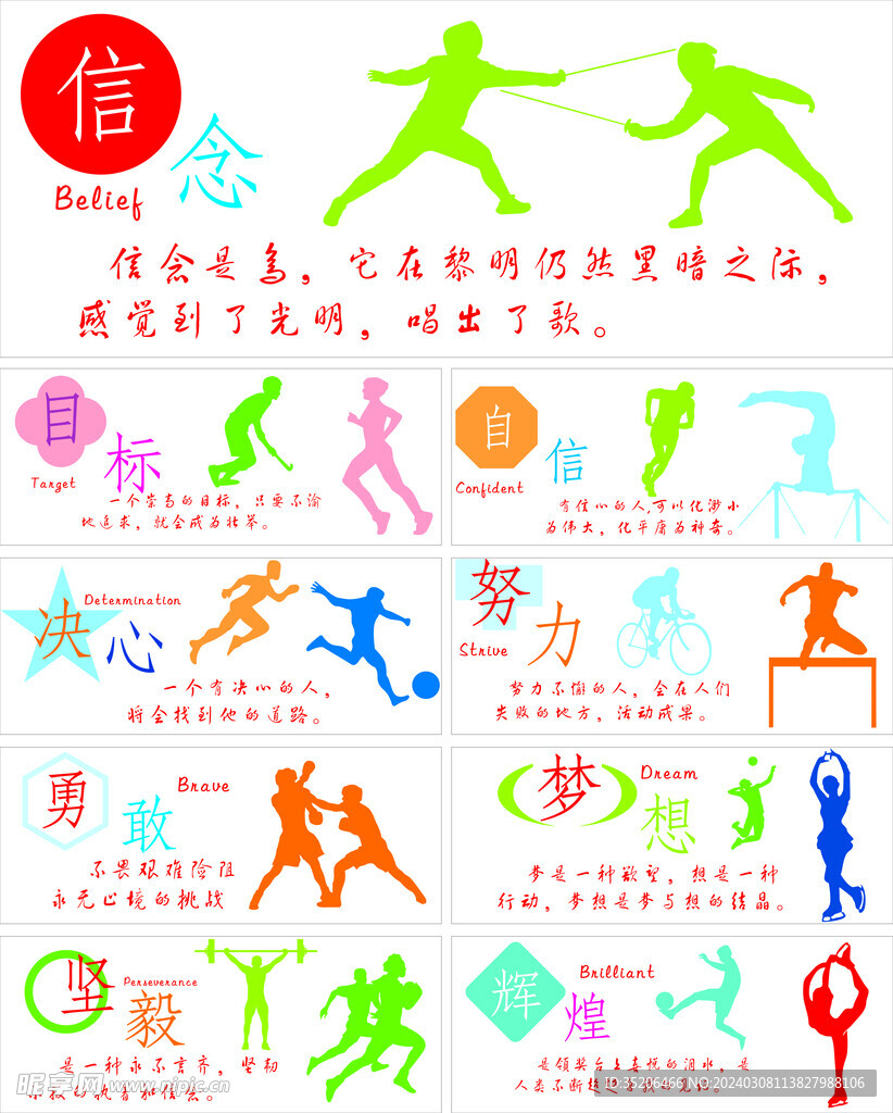 手梅威瑟每