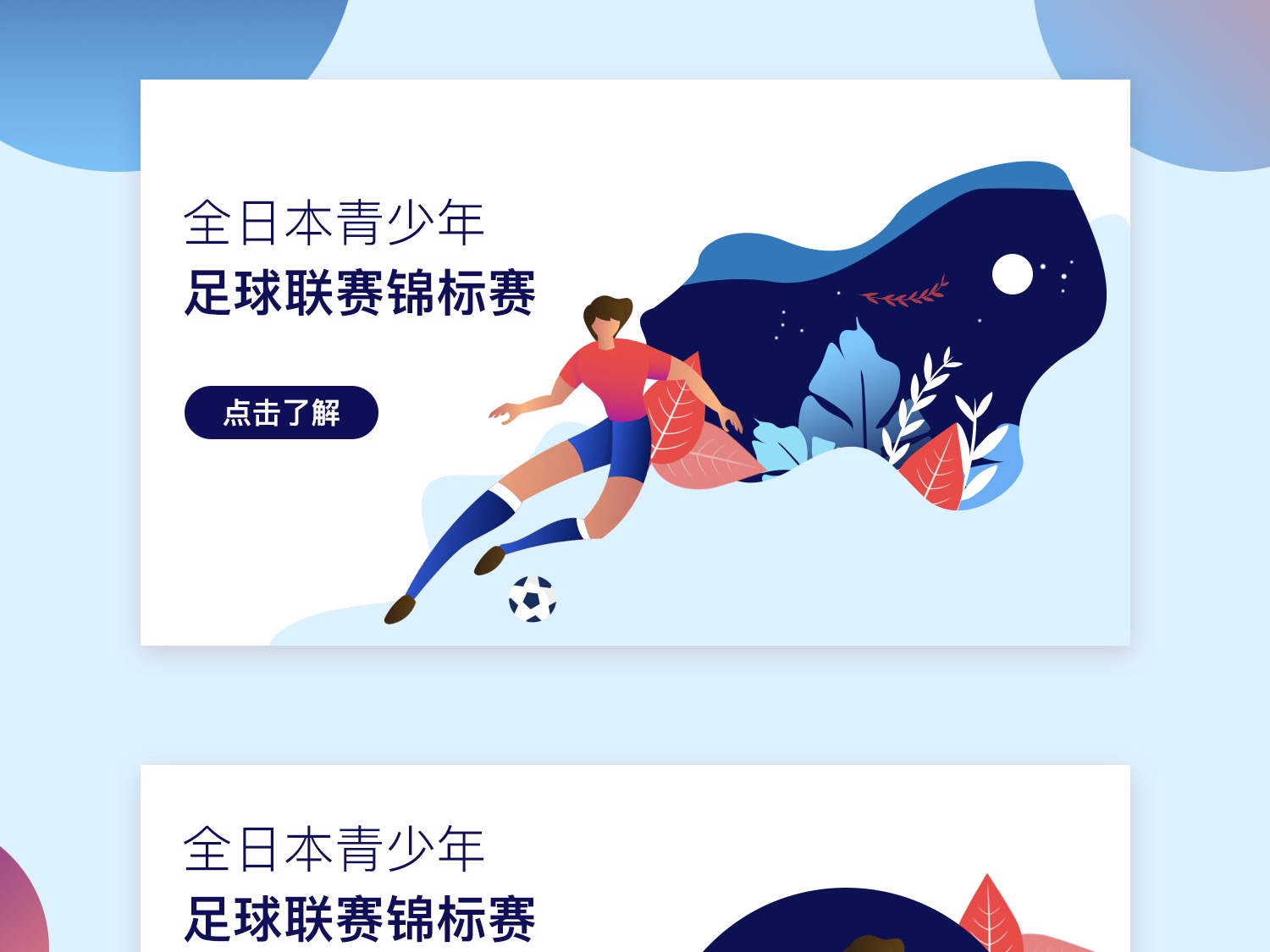 整以遏制法