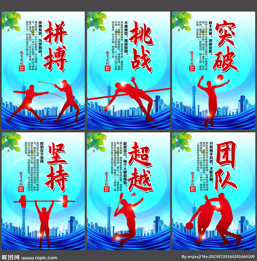 切尔西主场