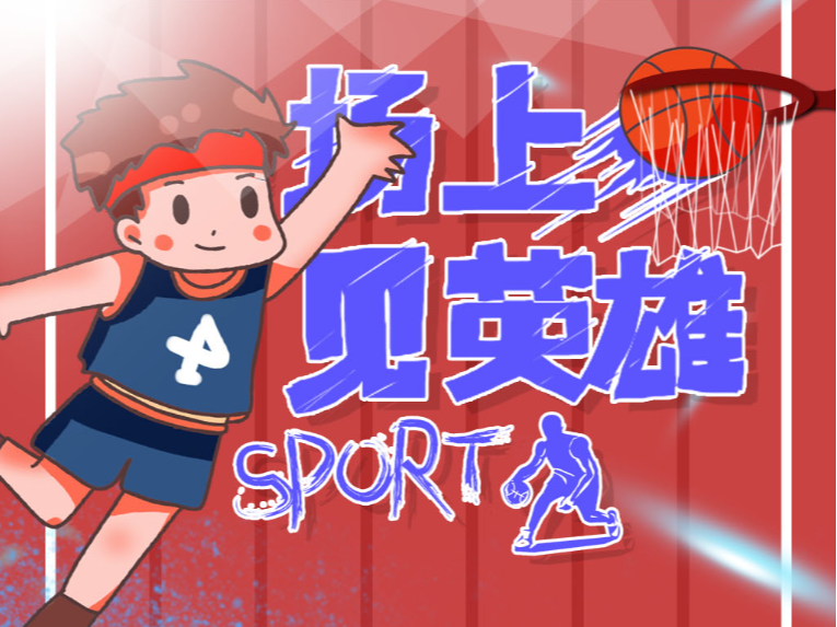 灵活调整训