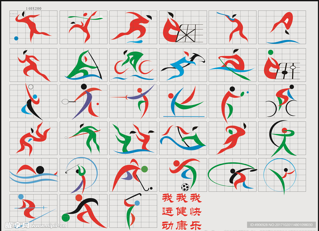 出现体力消 出现体力消